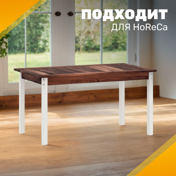 Изображение товара Стол садовый Sundays Ф-183.01 1334x750x770 (орех/белый)