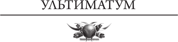 Изображение товара Книга АСТ Войд. Спустя год, твердая обложка (Бредвик Алекс)