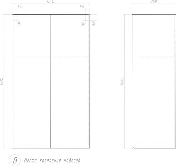 Изображение товара Шкаф для ванной Vigo Wing 640 / sh.WIN.64.2D (белый)