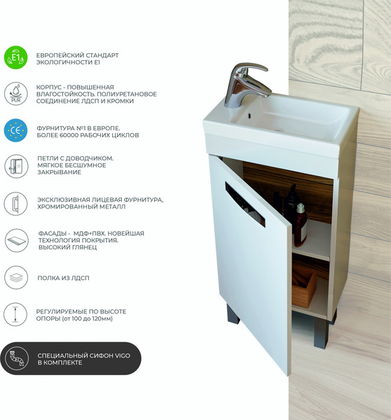 Изображение товара Тумба под умывальник Vigo Plaza 400-1-0 / tn.PLA.MIR.40.1D