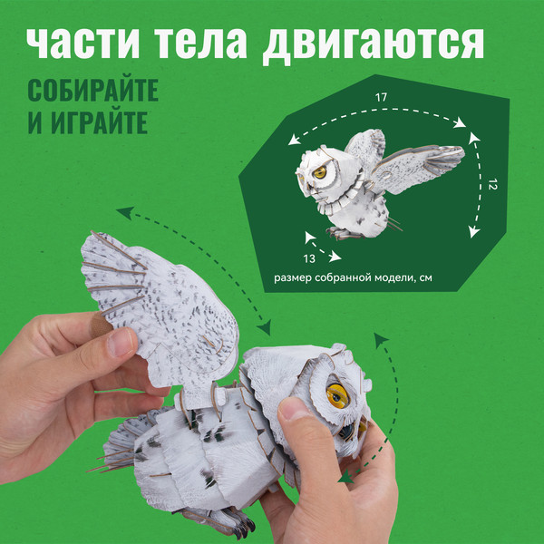 Изображение товара Конструктор Makebug Bring Nature Home Белая сова MB-B-0009