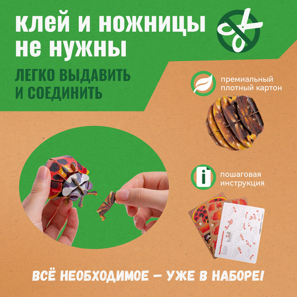 Изображение товара Конструктор Makebug Bring Nature Home Божья коровка-арлекин MB-C-0014
