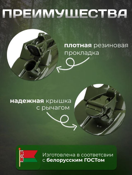 Изображение товара Канистра No Brand Металлическая (20л)