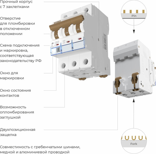 Изображение товара Выключатель автоматический Werkel W903P106