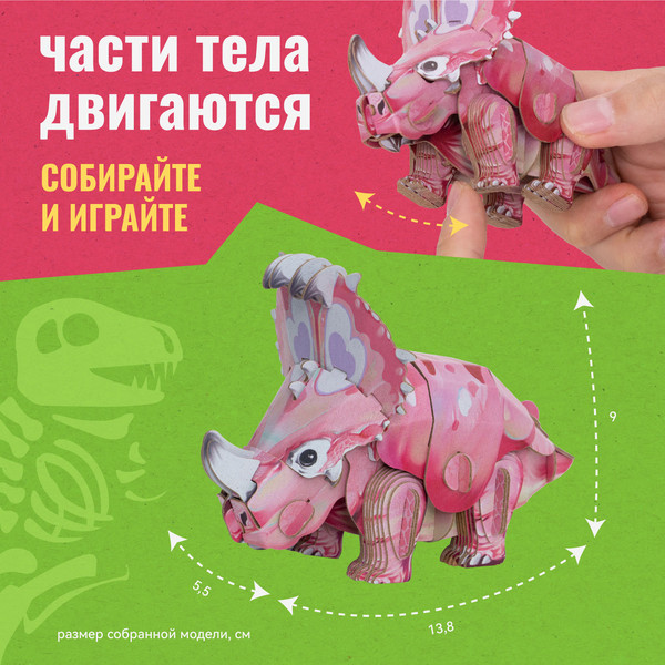 Изображение товара Конструктор Makebug Tiny Series Синоцератопс MB-D-0037