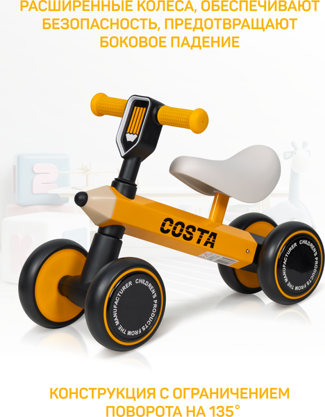 Изображение товара Беговел Costa Толокар 01 (желтый)