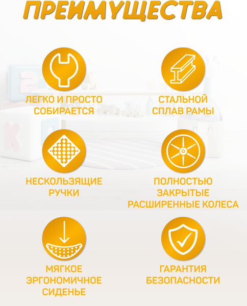 Изображение товара Беговел Costa Толокар 01 (желтый)