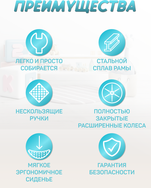 Изображение товара Беговел Costa Толокар 01 (мятный)