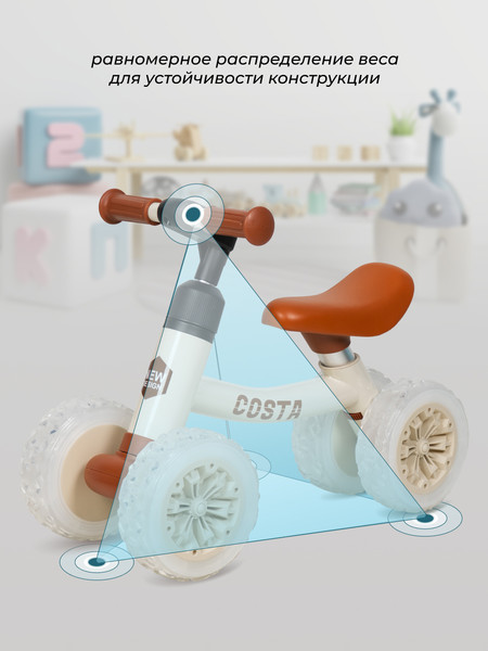 Изображение товара Беговел Costa Толокар 06 (бежевый)