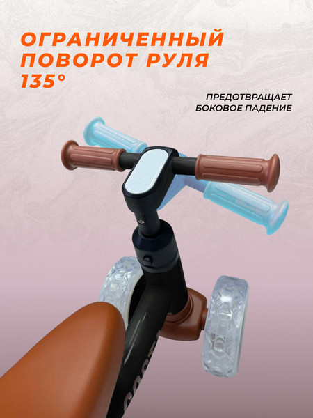 Изображение товара Беговел Costa Толокар 06 (черный)