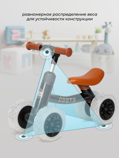 Изображение товара Беговел Costa Толокар 06 (черный)