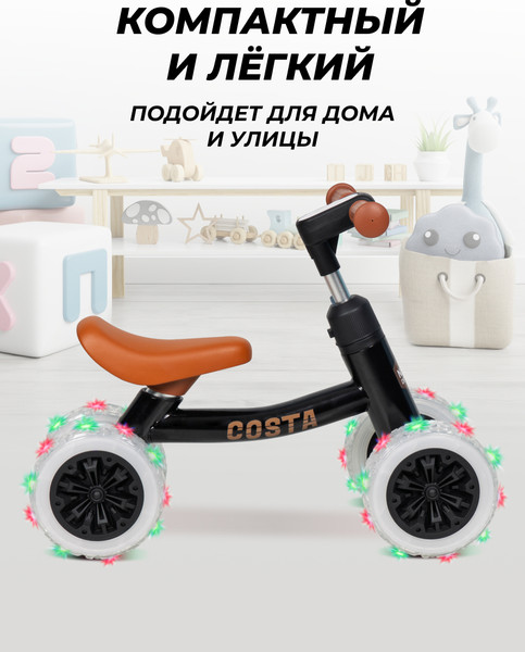 Изображение товара Беговел Costa Толокар 06 (черный)