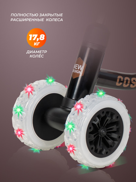 Изображение товара Беговел Costa Толокар 06 (черный)