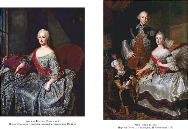 Изображение товара Книга КоЛибри Собственноручные записки императрицы Екатерины II (Дашкова Екатерина, твердая обложка)