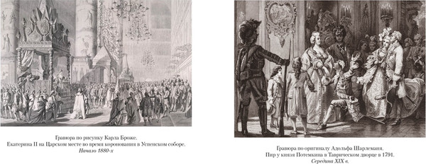 Изображение товара Книга КоЛибри Собственноручные записки императрицы Екатерины II (Дашкова Екатерина, твердая обложка)