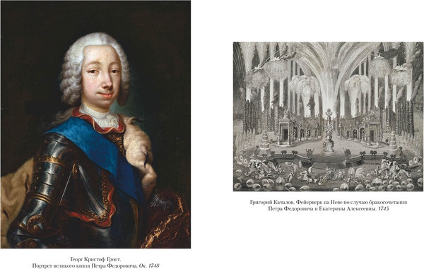 Изображение товара Книга КоЛибри Собственноручные записки императрицы Екатерины II (Дашкова Екатерина, твердая обложка)