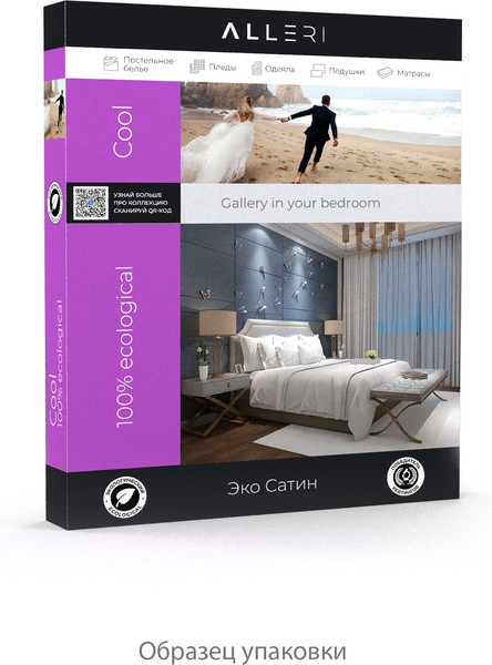 Изображение товара Комплект постельного белья Alleri Эко Сатин 2сп / СС-560
