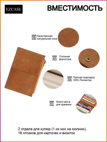 Изображение товара Портмоне Ezcase Koloss Kolot / 1_K9.8 (песочный)