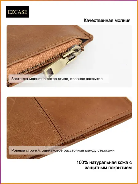 Изображение товара Портмоне Ezcase Koloss Kolot / 1_K9.8 (песочный)