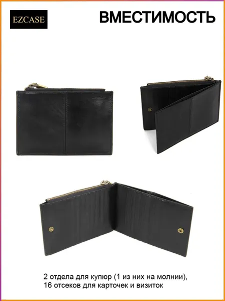 Изображение товара Портмоне Ezcase Koloss Kolot / 1_K9.8 (черный)