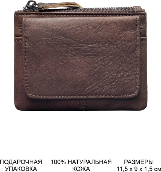 Изображение товара Кардхолдер Ezcase Koloss Denis / 1_K9.9 (коричневый)