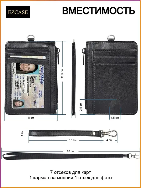Изображение товара Визитница Ezcase Koloss Tihpon / 1_К9.10 (черный)
