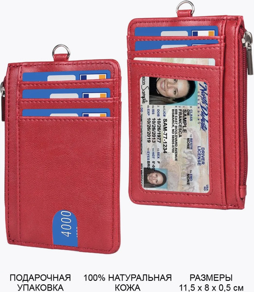 Изображение товара Визитница Ezcase Koloss Tihpon / 1_К9.10 (красный)