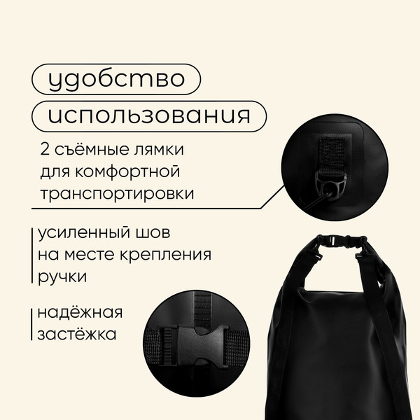 Изображение товара Гермомешок Maclay 9383457 (черный)