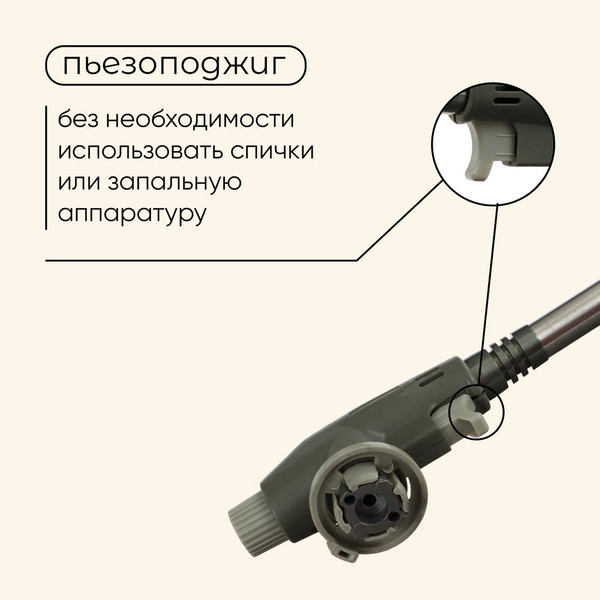 Изображение товара Горелка газовая Maclay 8813 / 10199151