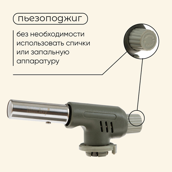 Изображение товара Горелка газовая Maclay 502 / 10199148