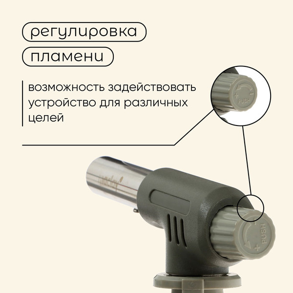Изображение товара Горелка газовая Maclay 502 / 10199148
