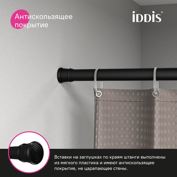 Изображение товара Карниз для ванны IDDIS SRB0120i14 (черный)