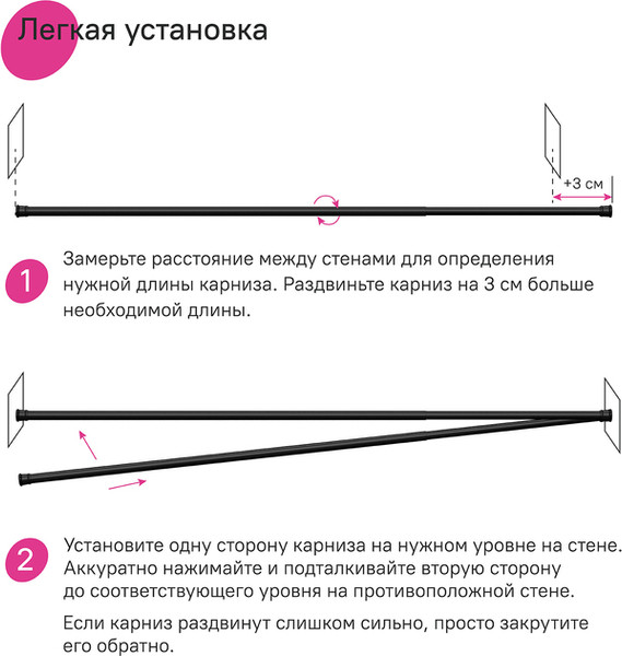 Изображение товара Карниз для ванны IDDIS SRB0120i14 (черный)