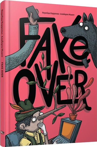 Изображение товара Книга Попурри Fake Over, твердая обложка (Монтт Альберто, Каррильо Нерейда)