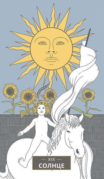 Изображение товара Гадальные карты Попурри Таро перемен. Психология, легенды, мифы (4810764007476)