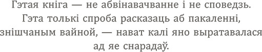 Изображение товара Книга Попурри На Заходнім фронце без перамен, твердая обложка (Ремарк Эрих Мария)