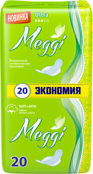 Изображение товара Прокладки гигиенические Meggi Ultra (20шт)