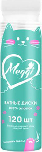 Изображение товара Ватные диски Meggi 120шт