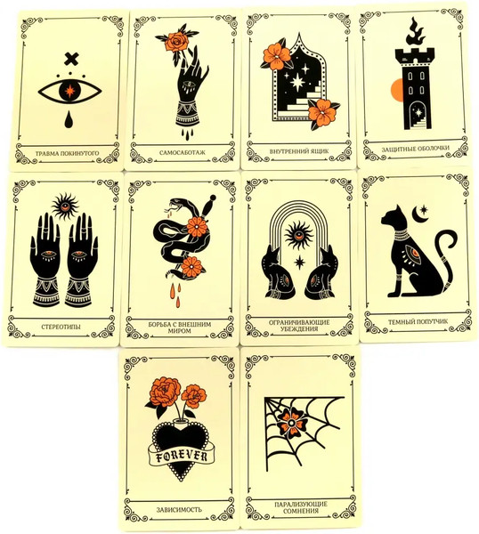 Изображение товара Гадальные карты Попурри Крик души: оракул (4810764007780)