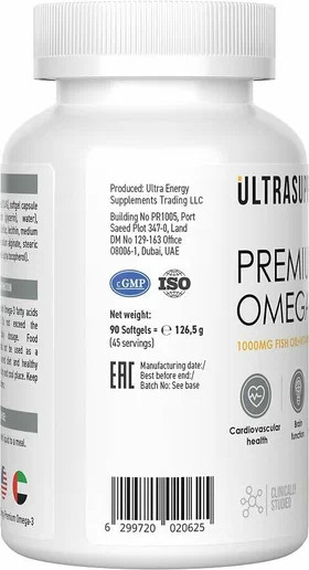 Изображение товара Жирные кислоты Ultrasupps Премиум Омега-3 (90 капсул)