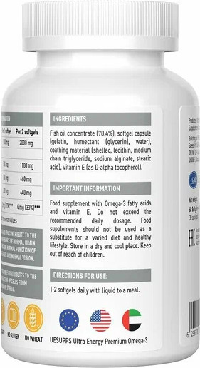 Изображение товара Жирные кислоты Ultrasupps Премиум Омега-3 (90 капсул)