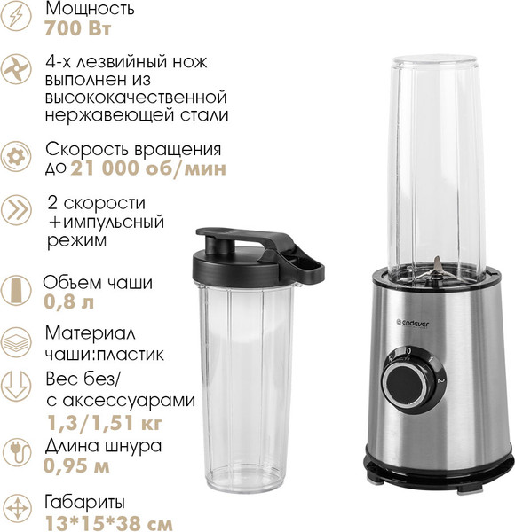 Изображение товара Блендер стационарный Endever Sigma-206 (стальной/черный)