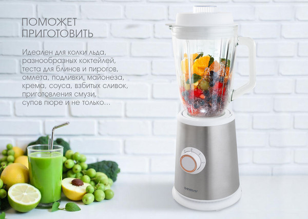 Изображение товара Блендер стационарный Endever Sigma-204 (стальной/белый)