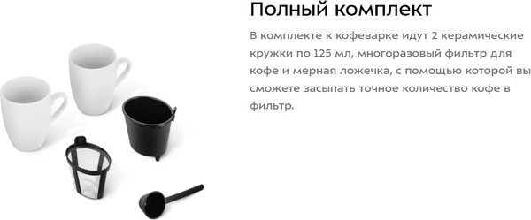 Изображение товара Капельная кофеварка Kitfort КТ-7618