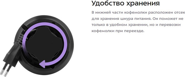 Изображение товара Кофемолка Kitfort КТ-7483