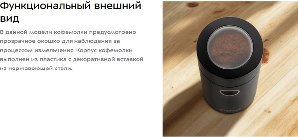 Изображение товара Кофемолка Kitfort КТ-7483