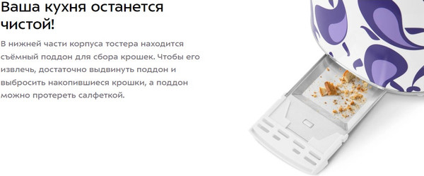 Изображение товара Тостер Kitfort КТ-6863