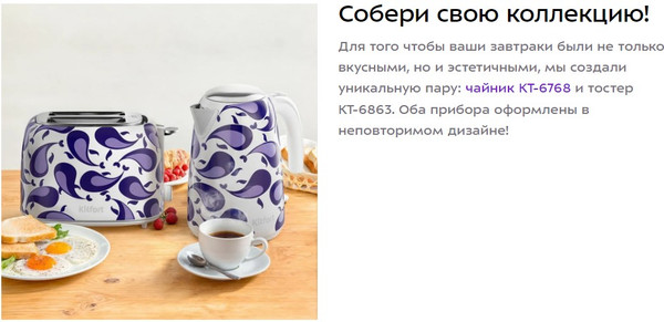 Изображение товара Тостер Kitfort КТ-6863