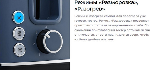 Изображение товара Тостер Kitfort КТ-6874