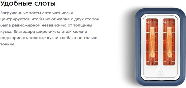 Изображение товара Тостер Kitfort КТ-6874